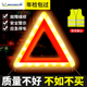 米其林三角架警示牌新国标年检包过汽车用超强反光危险故障三脚架