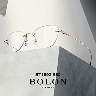 BOLON暴龙近视镜可配度数蝶形眼镜架β钛镜框女款无框眼镜BT1592