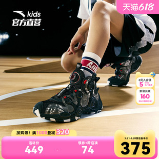 安踏男大童异形篮球鞋2024春秋新款专业实战训练篮球鞋儿童童鞋子