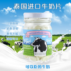 泰国原装加钙奶片干吃钙奶片60g 约110片瓶装防潮无添加剂