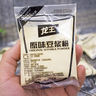 龙王豆浆粉营养早餐速溶冲饮原味甜味独立小包装整箱30克*16包