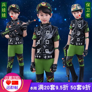 六一儿童小荷风采兵娃娃表演幼儿园学生军训迷彩军装舞蹈演出服装