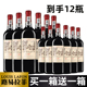 2008路易拉菲LOUIS LAFON红酒整箱原酒进口干红葡萄酒 买1箱送1箱