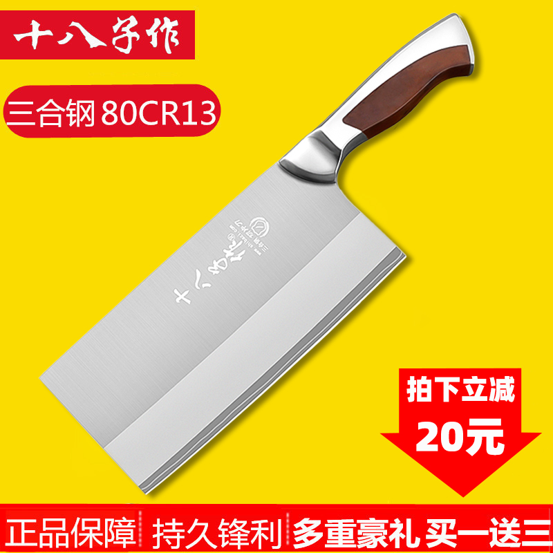 SHIBAZI for kitchen knife Trine G2001-A household Dual use Slicers kitchen Vegetable Chop bone knifein the Kitchen/Cooking utensils , Cooking utensils , Tool , Kitchen knife category - from Buy2taobao.com to provide professional Taobao agent buy service