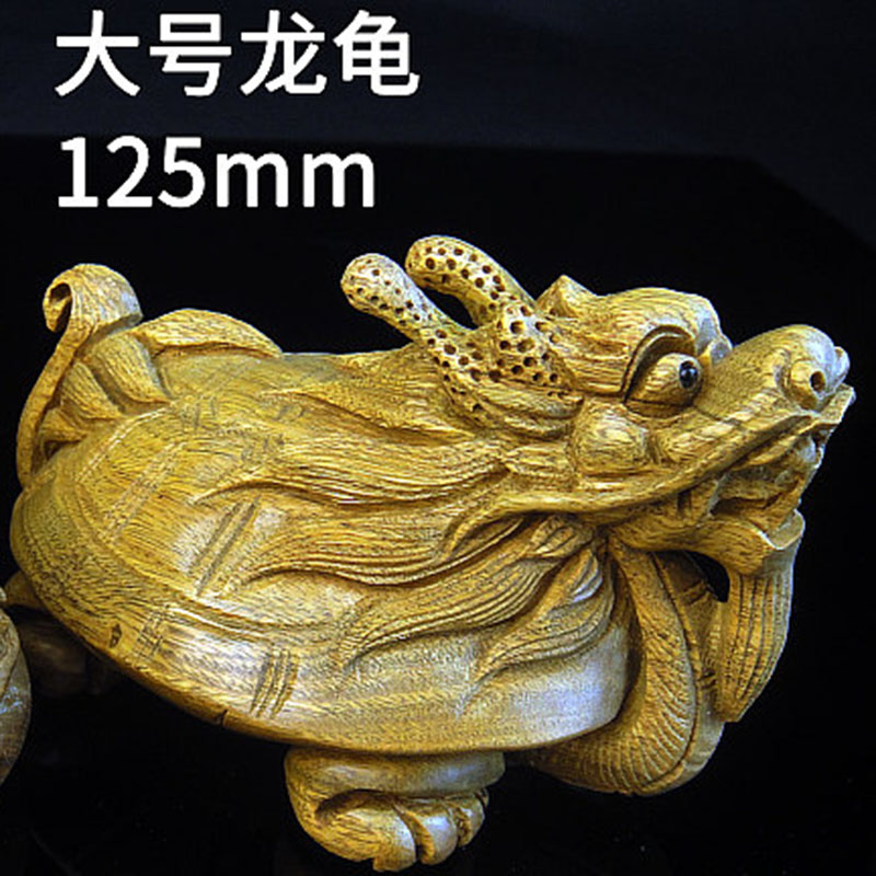 木檀世家绿檀工艺品摆件龙头龟木雕件大号125mm龙龟收藏品