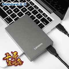 联想F309移动硬盘2t usb3.0高速移动硬盘 2.5英寸2tb移动硬盘特价