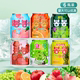 韩国原装进口网红饮料6瓶装海太乐天葡萄草莓混合果汁果肉粒238ml