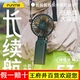 FUNME挂脖折叠手持小风扇欢迷usb可充电迷你便携式随身小型风扇学