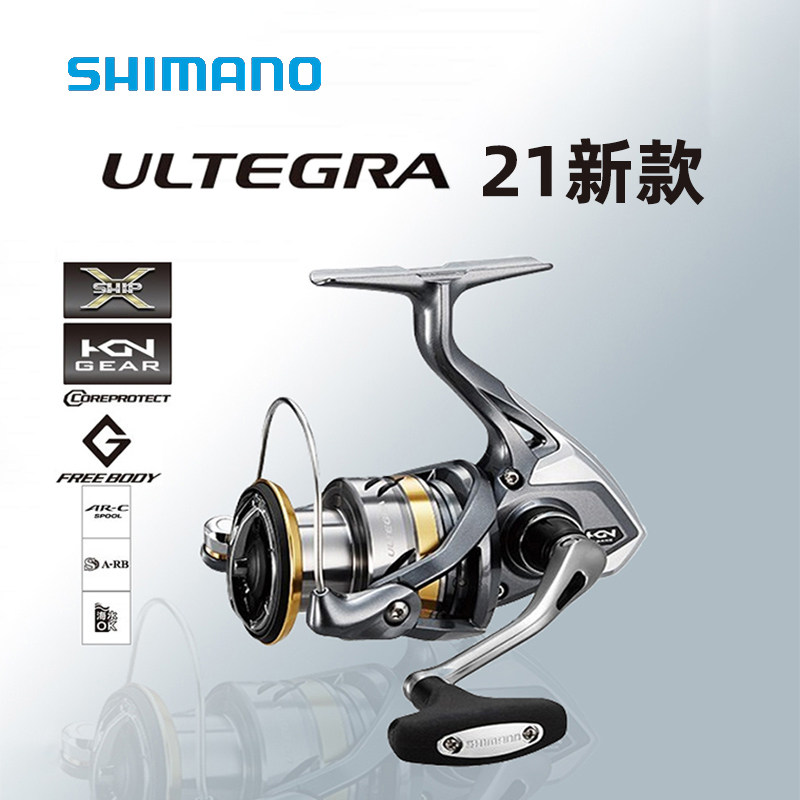 21新款禧玛诺尤特加纺车轮ultegra 路亚远投斜口优特佳喜玛诺鱼轮