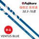 2024新品FUJIKURA高尔夫球杆杆身 VENTUS BLUE 一号木杆身蓝管杆