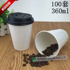 一次性纸杯加厚奶茶杯咖啡纸杯纯白双层中空杯带盖14盎司360ml