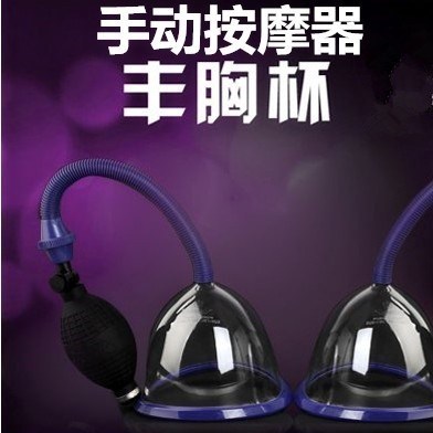 【增大】按摩仪健美胸部仪器丰胸促销保养罩杯真空拔罐吸乳乳房手在类目 个人护理/保健/按摩器材, 美体瘦身, 电动丰胸仪中 - 来自Buy2taobao.com提供专业的淘宝代购服务