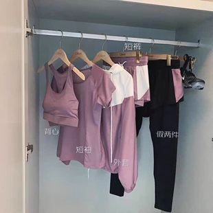 运动瑜伽服五件套内衣防震跑步服大码健身套装女速干衣新款