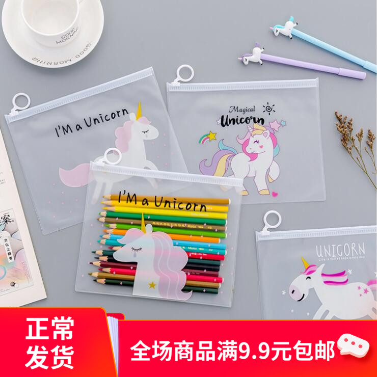韩国透明可爱少女心指环文件袋创意独角兽小清新笔袋学习办公文具|msdalam kategori bekalan perayaan/hadiah, Lain-lain bekalan Festival - dari Buy2taobao.com untuk memberikan perkhidmatan ejen Taobao profesional membeli