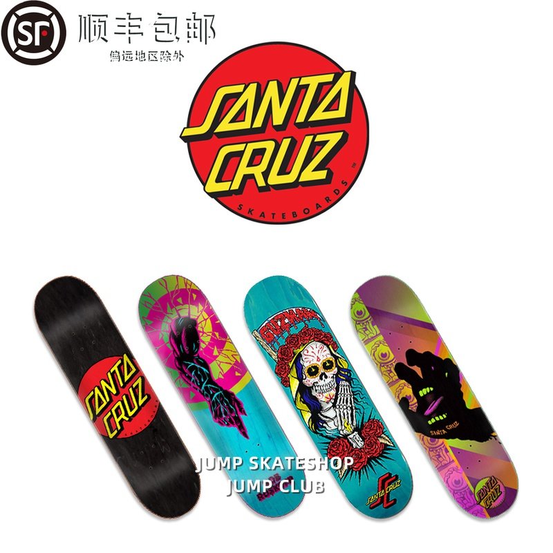 santa cruz海绵宝宝 vx系列鬼手美国进口双翘滑板板面 jump滑板店