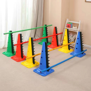 幼儿园户外儿童跳高架可调节活动器械雪糕筒家用田径运动感统玩具