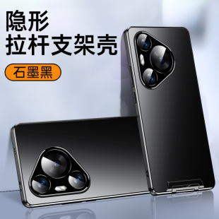 适用华为P70pro手机壳支架二合一P70保护套2024新款防摔无指纹huawei高端优雅Pura70外壳超薄男女时尚高级壳