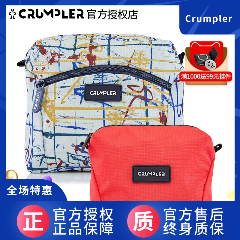 小野人Crumpler 摄影数据线收纳袋旅行便携洗漱用品收纳包内胆包