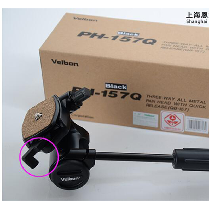 金钟 Velbon PH-157Q 把手云台配件 云台扳扣不含螺丝弹簧（不含云台）