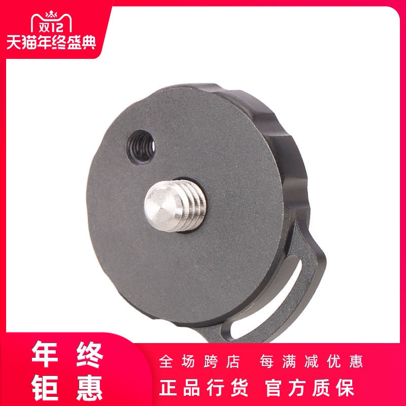 徕圖CF-6轉換螺絲1/4“母螺絲轉公螺適用攝影雲台魔術手連接在類目 3C數碼配件, 單反/單電相機配件, 腳架/雲臺, 攝影梯中 - 來自Buy2taobao.com提供專業的淘寶代購服務