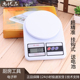 奶茶店专用家用厨房烘焙秤便携式小型称克数电子秤高清精度显示屏