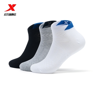 3双装特步运动袜男士短款速干科技短袜夏季透气跑步袜子白色棉袜