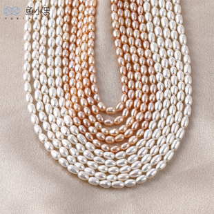 高品质强光4mm天然淡水珍珠直孔米珠子diy手工串珠散珠饰品材料