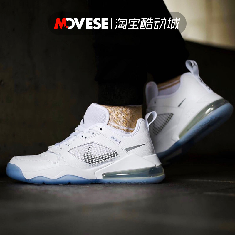 air jordan mars aj270 low 低帮纯白银大气垫篮球鞋ck1196-100