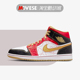 Air Jordan 1 Mid AJ1白红喜庆男女同款中帮休闲篮球鞋DV0576-176