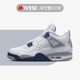 Air Jordan 4 Retro AJ4男女同款 白蓝 午夜蓝 篮球鞋DH6927-140