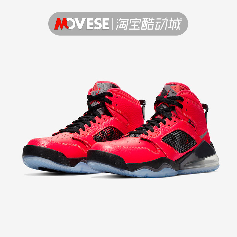 air jordan mars 270 aj气垫实战篮球鞋cn2218-600