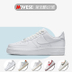 Nike/耐克 AIR FORCE 1空军一号AF1男子低帮女全白板鞋315122-111