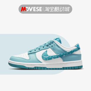 Nike/耐克女鞋 Dunk Low 腰果花 低帮 女款 休闲板鞋 DH4401-101