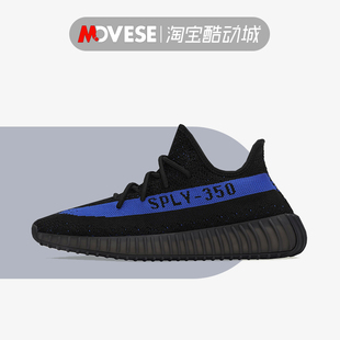 Adidas Yeezy Boost 椰子350 V2 黑蓝 男女同款 低帮跑步鞋GY7164