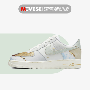 Nike耐克Air Force 1空军一号AF1拼接鸳鸯男款休闲板鞋FB4957-111