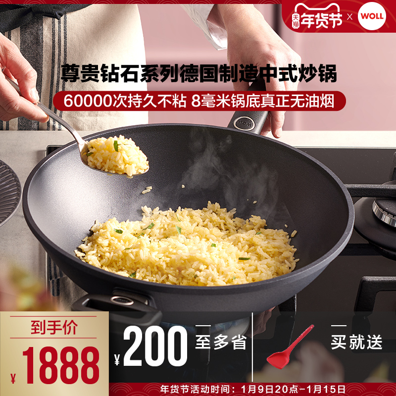 WOLL德国进口不粘锅炒锅大口径36cm尊贵钻石XR系列家用炒锅不粘锅|ruв категории кухня/посуда, посуда, горшок/горшок/чайник, сковородка - от Buy2taobao.com для оказания профессиональной услуги покупки агента Taobao