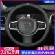 沃尔沃XC60 XC90 S90 S60 XC40 V90 V40 S80L真皮方向盘套防滑