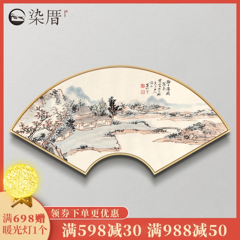 新中式扇形装饰画客厅国画玄关画挂画沙发背景墙中国风山水画壁画