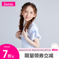 笛莎女童夏装纯棉短袖t恤新款中大儿童女孩洋气半袖体恤上衣迪莎