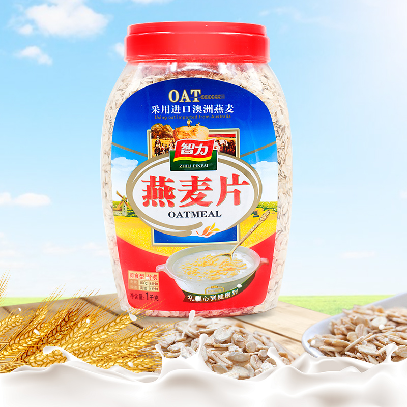 intelligence Oatmeal 1000g Original flavor No sugar Effervescent immunity precooked and ready to be eaten Cereals Canned Drum Nutrition breakfastin the Coffee/Oatmeal/Chongyin , 冲饮谷物/麦片, 纯燕麦片 category - from Buy2taobao.com to provide professional Taobao agent buy service