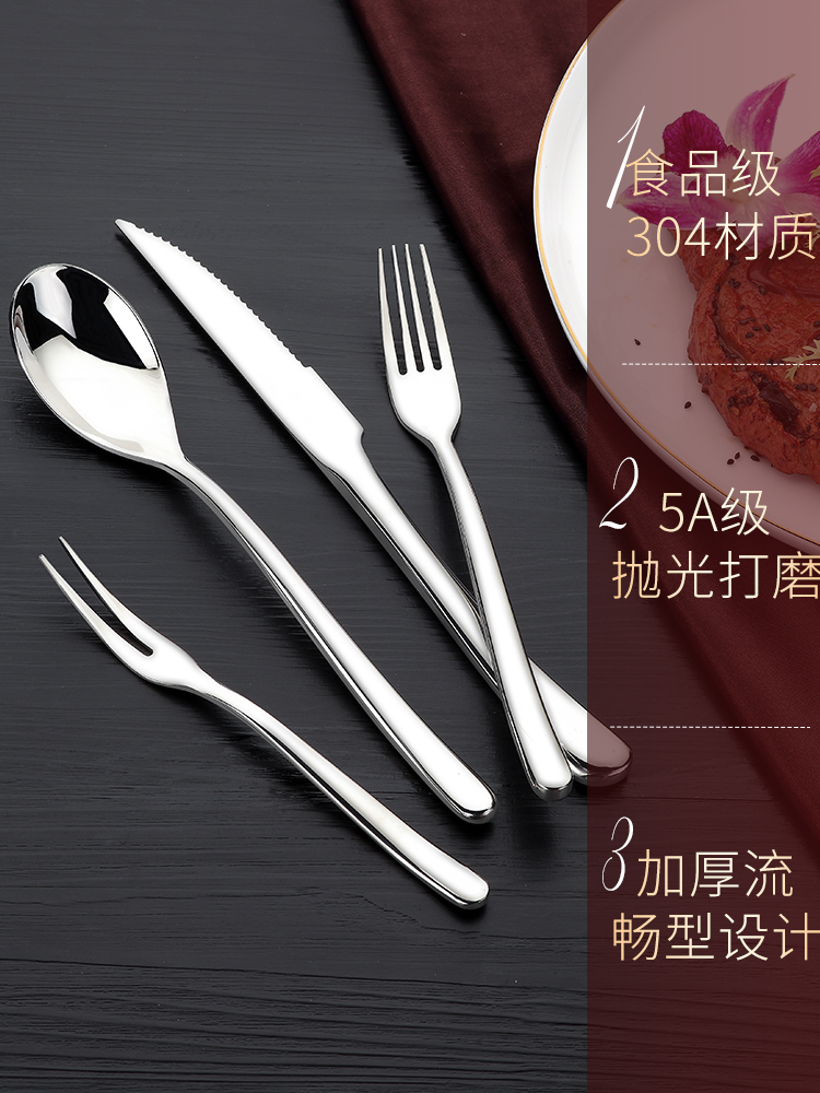 刀叉304不锈钢加厚汤勺茶更咖啡勺水果叉子家用牛排刀西餐厅餐具