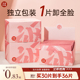 美康粉黛卸妆湿巾一次性卸妆脸部便携式单片装眼唇脸三合一牛油果