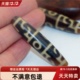 西藏天然玉髓天珠玛瑙莲师法器包浆牙黄风化老天珠项吊坠男女