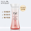 PXE雪完美清新保濕柔膚水化妝水補水提亮膚色學生滋潤修護爽膚水 PXE雪完美清新保濕柔膚水化妝水補水提亮膚色學生滋潤修護爽膚水
