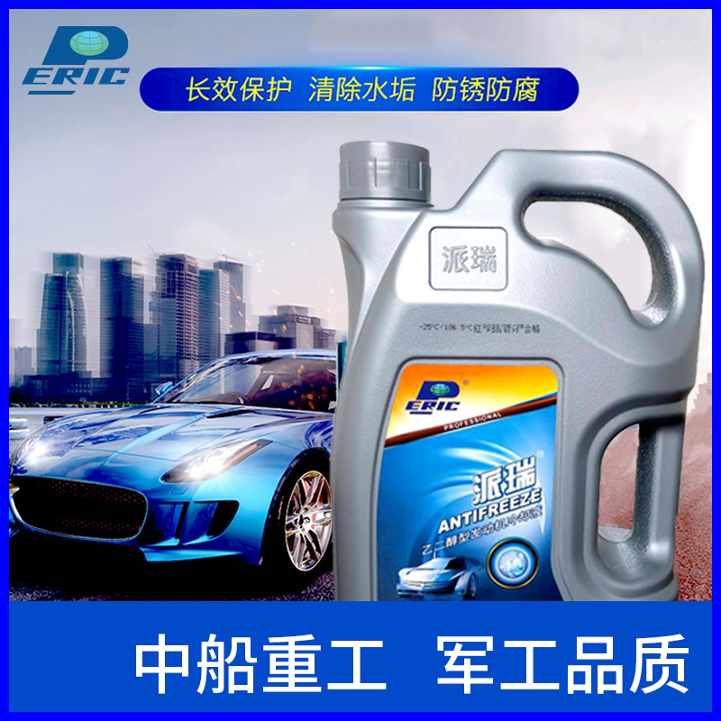 可兰素/派瑞多效防冻液轿车suv长