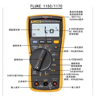 。FLUKE福禄克F117C/115C/179C数字万用表高精度F287C/F289C/F87V