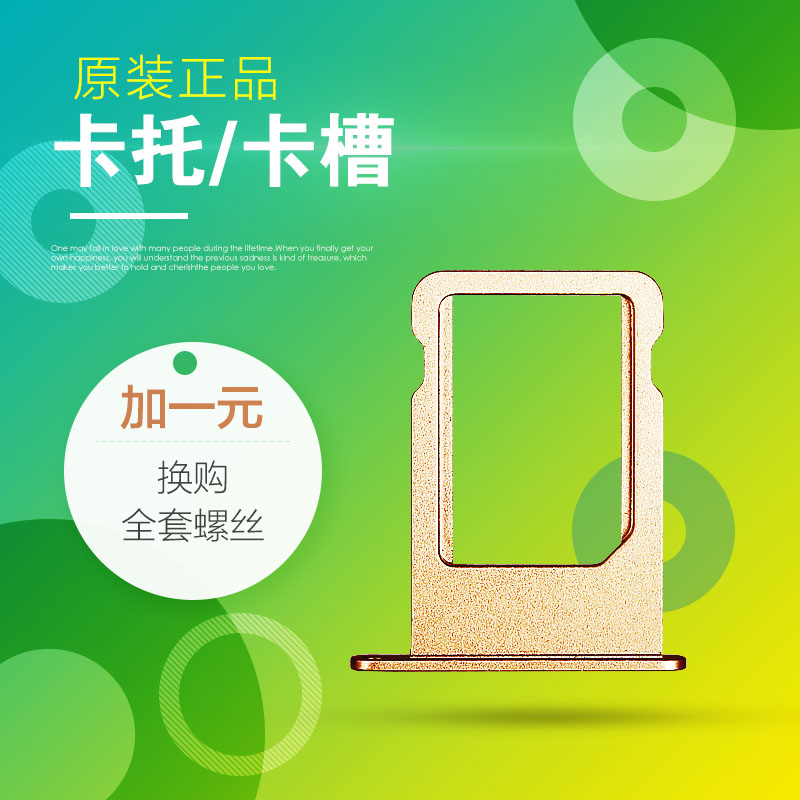 苹果5/5S iPhone6/6p/6s/plus/4.7/5.5 sim卡槽卡托卡套7 7plus|msdalam kategori Aksesori Digital 3C, Aksesori telefon bimbit, kad SIM yang berkaitan, slot Apple - dari Buy2taobao.com untuk memberikan perkhidmatan ejen Taobao profesional membeli