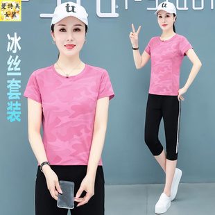 速干运动套装女夏季2024新款大码健身跑步休闲瑜伽服七分裤两件套