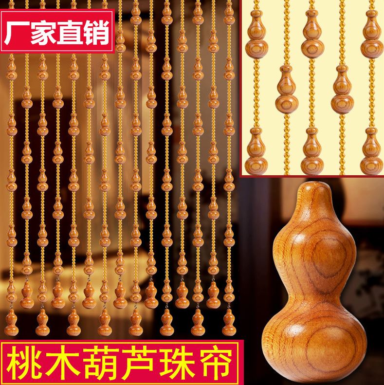 卧室厕所吊帘珠帘隔断加密门帘水晶葫芦阳台风水帘珠链桃木玄关|msdalam kategori rumah Fabrik, Langsir dan aksesori langsir, tirai/Gualian - dari Buy2taobao.com untuk memberikan perkhidmatan ejen Taobao profesional membeli