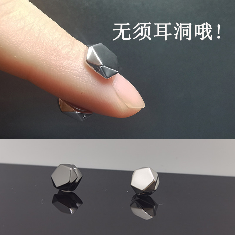 吸铁石耳夹无耳洞女几何形磁铁耳钉男士耳环无孔无洞酷暗黑系耳饰